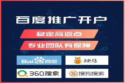 百度竞价托管公司如何为中小企业量身定制广告方案