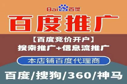 SEM外包在中小企业中的应用案例