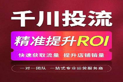 传统企业转型中的SEM运营托管策略